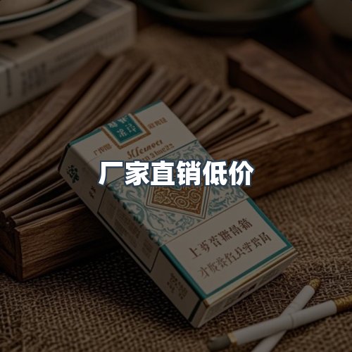 服务优势